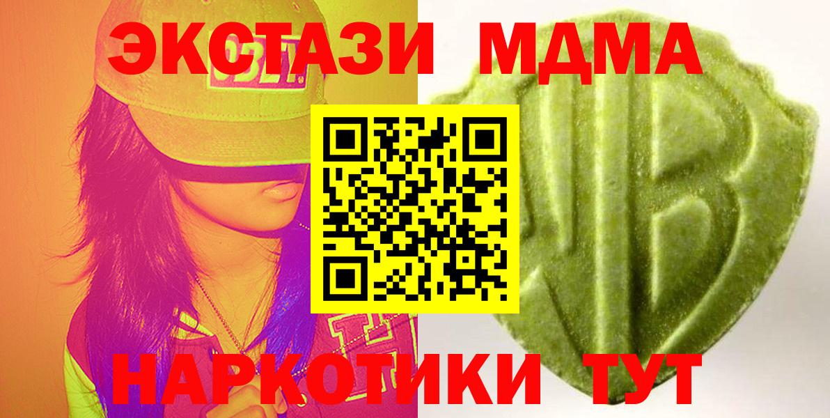Отрадное  kraken зеркало  Экстази Punisher  Вход с VPN  ЭКСТАЗИ бентли  Ecstasy 