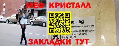 эйфоретик Гусиноозёрск