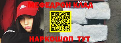 соль ск Гагарин