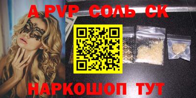 альфа пвп VHQ Гай