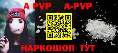 альфа пвп VHQ Гай