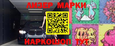 экстази Гусь-Хрустальный