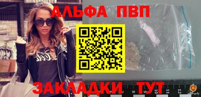 альфа пвп VHQ Гай