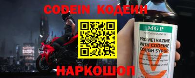 соль ск Гагарин