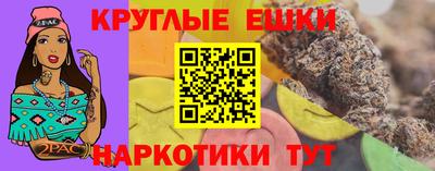 соль ск Гагарин