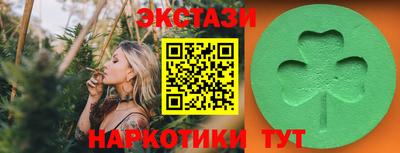 круглые Гатчина