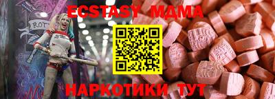 альфа пвп VHQ Гай