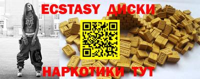 круглые Гатчина