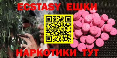 шишки Гусев
