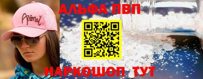 альфа пвп VHQ Гай