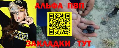 соль ск Гагарин