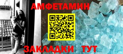 соль ск Гагарин