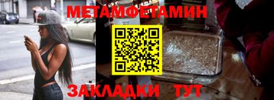 соль ск Гагарин