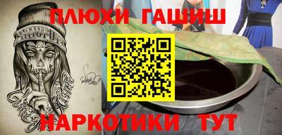 соль ск Гагарин