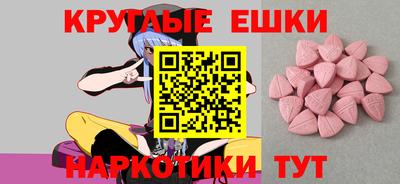 альфа пвп VHQ Гай