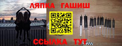 круглые Гатчина
