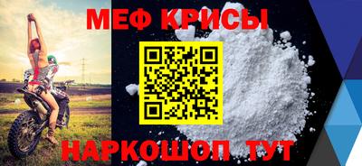 соль ск Гагарин