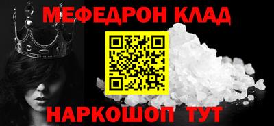 соль ск Гагарин