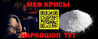 соль ск Гагарин