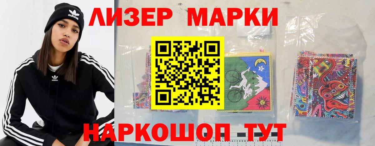 Отрадное  ЛСД экстази кислота  LSD-25 экстази  Лсд 25 экстази ecstasy  Вход с VPN 