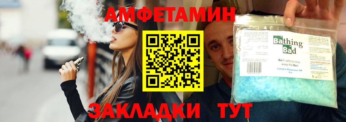 МЕТАМФЕТАМИН  Метамфетамин пудра  Вход с VPN  Метамфетамин пудра  Отрадное 