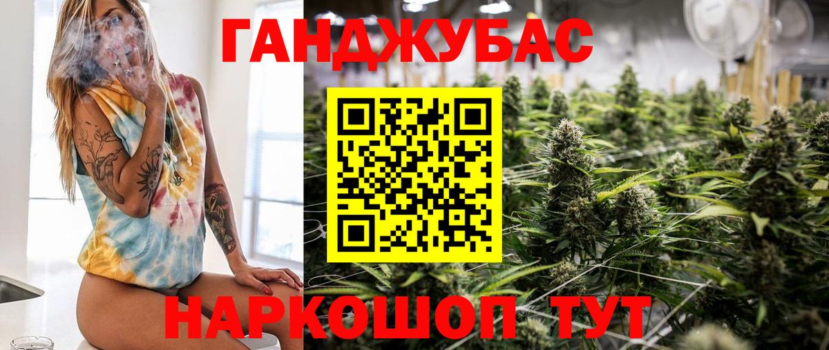 МАРИХУАНА AK-47 Отрадное